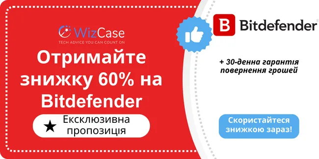 Головний банер купона Bitdefender 2024