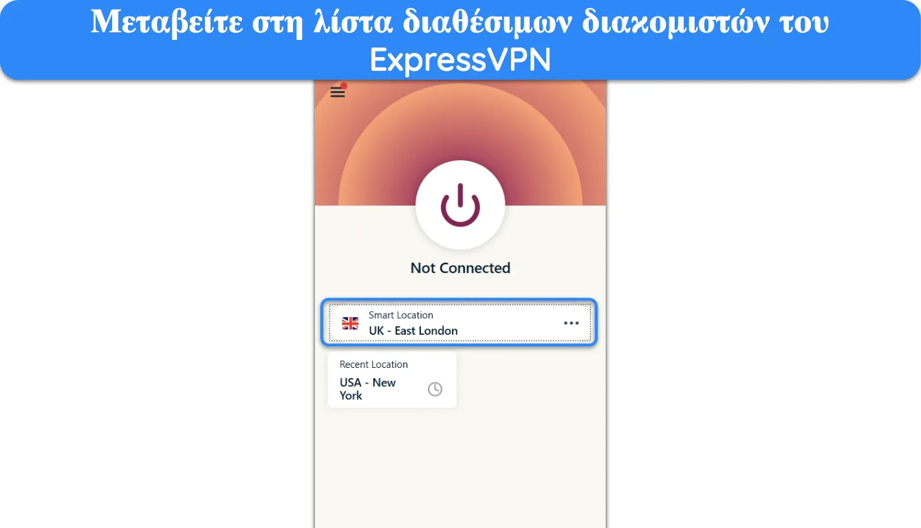 Στιγμιότυπο οθόνης που δείχνει πώς να αποκτήσετε πρόσβαση στη λίστα διακομιστών του ExpressVPN.