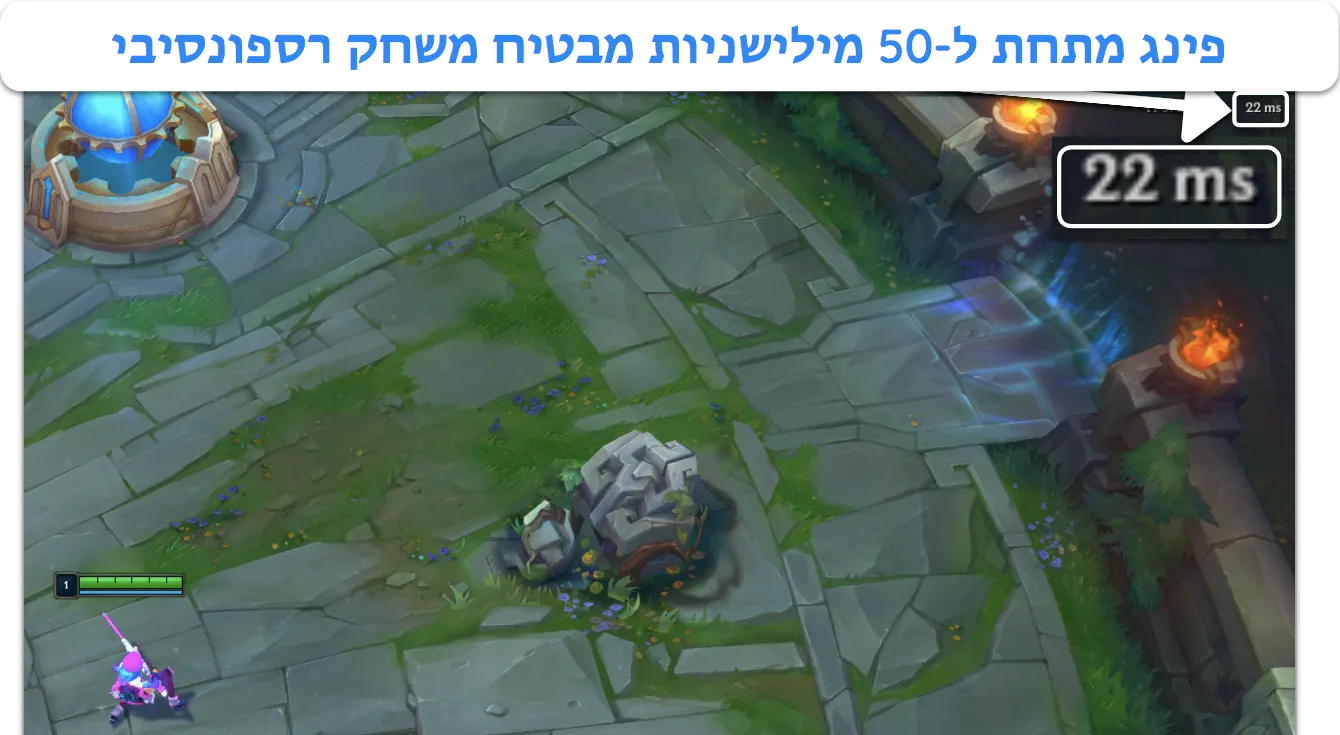 צילום מסך המדגיש איזה פינג יגרום לפיגור במשחקים מקוונים.