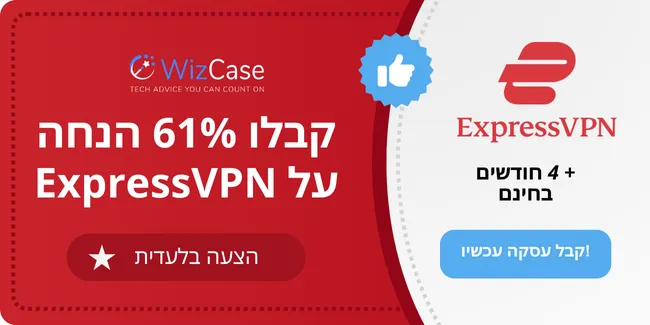 באנר קופון ראשי של ExpressVPN 2024