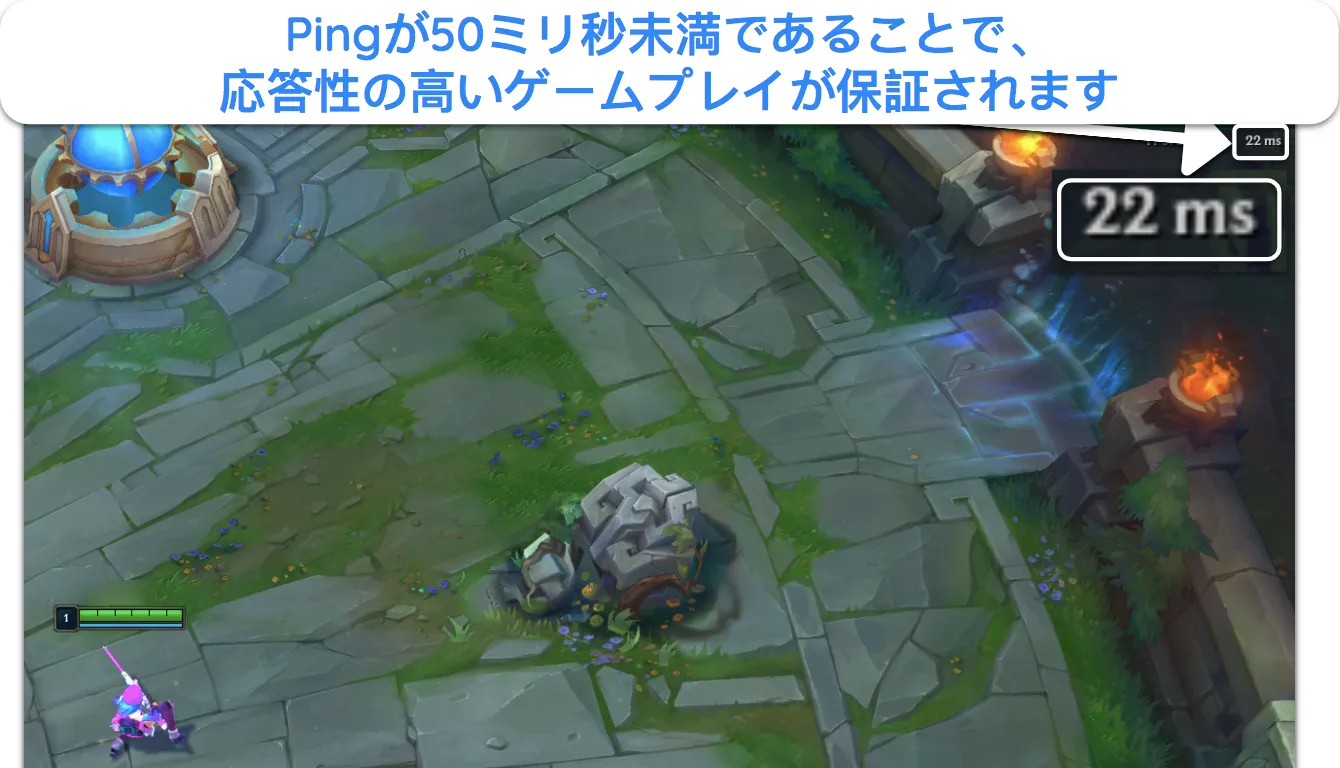 オンライン ゲームで遅延を引き起こす ping を強調表示するスクリーンショット。