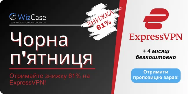 Купонний банер ExpressVPN Чорна п’ятниця 2024