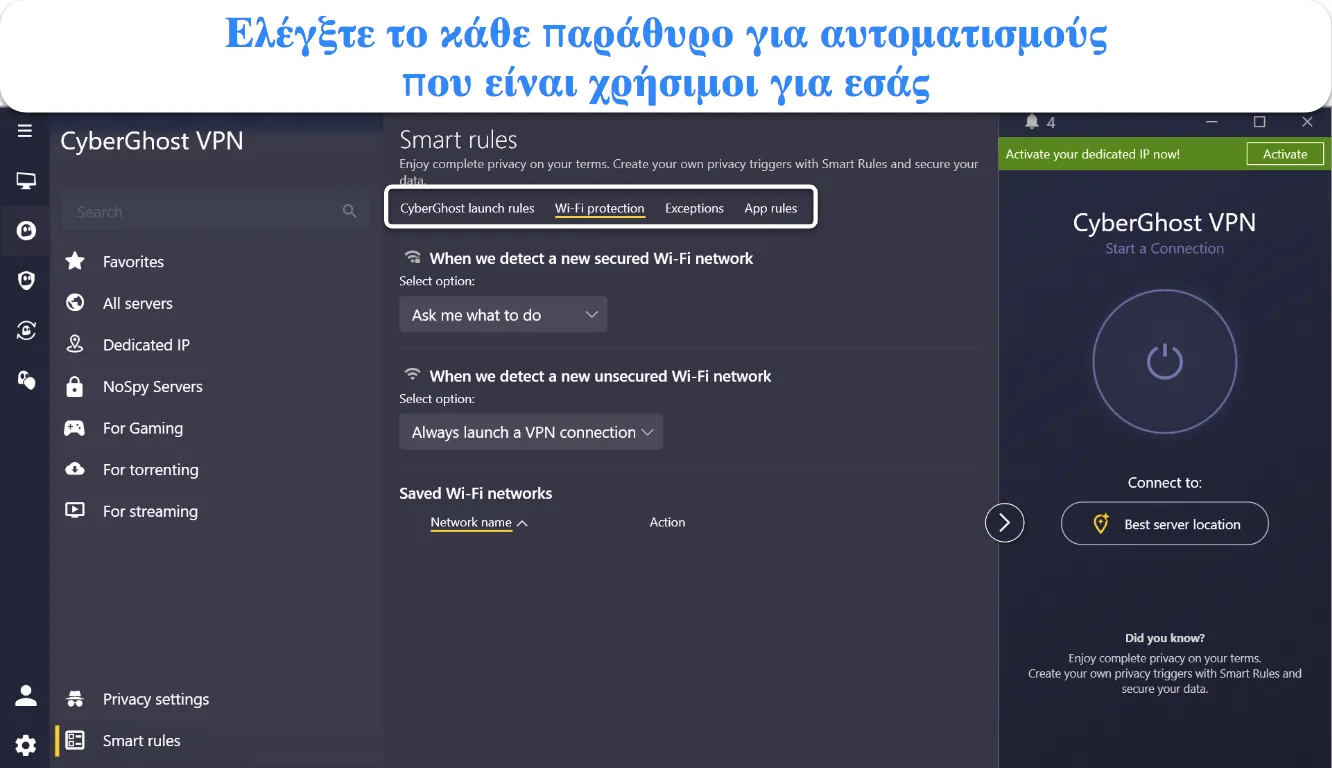 Στιγμιότυπο οθόνης των ρυθμίσεων Smart Rules του CyberGhost.