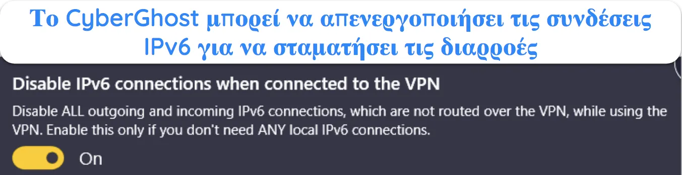 Στιγμιότυπο οθόνης που δείχνει πώς να απενεργοποιήσετε τις συνδέσεις IPv6 στο CyberGhost.