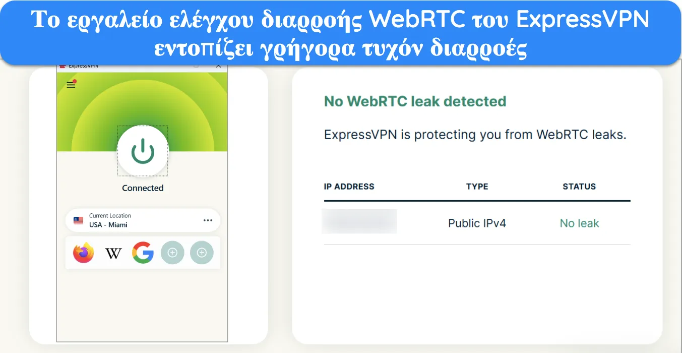 Στιγμιότυπο οθόνης που δείχνει τα αποτελέσματα του εργαλείου δοκιμής διαρροής WebRTC του ExpressVPN.