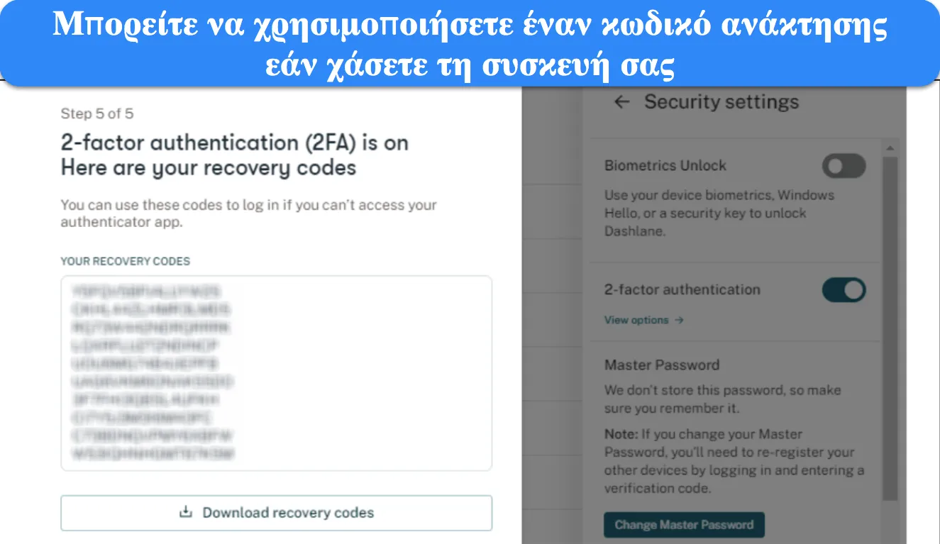 Στιγμιότυπο οθόνης ενός κωδικού ανάκτησης κατά τη ρύθμιση του ελέγχου ταυτότητας 2 παραγόντων στο Dashlane.