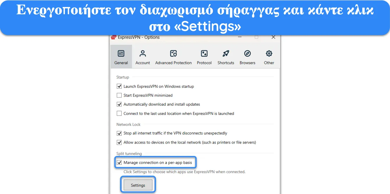 Στιγμιότυπο οθόνης που δείχνει πώς να ενεργοποιήσετε τη διαίρεση σήραγγας στο ExpressVPN.