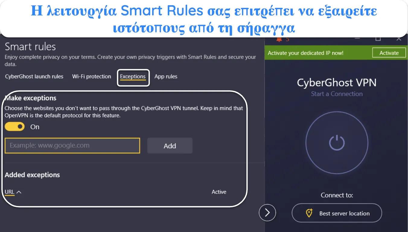Στιγμιότυπο οθόνης που δείχνει πώς το CyberGhost σάς επιτρέπει να εξαιρείτε ιστότοπους με τη λειτουργία Smart Rules.