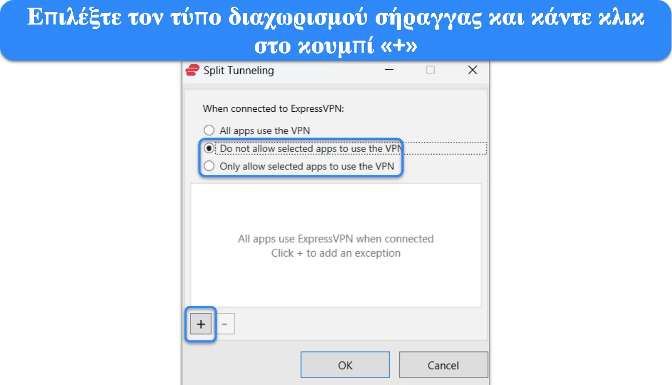 Στιγμιότυπο οθόνης που δείχνει πώς να επιλέξετε τον τύπο διαίρεσης σήραγγας στο ExpressVPN.