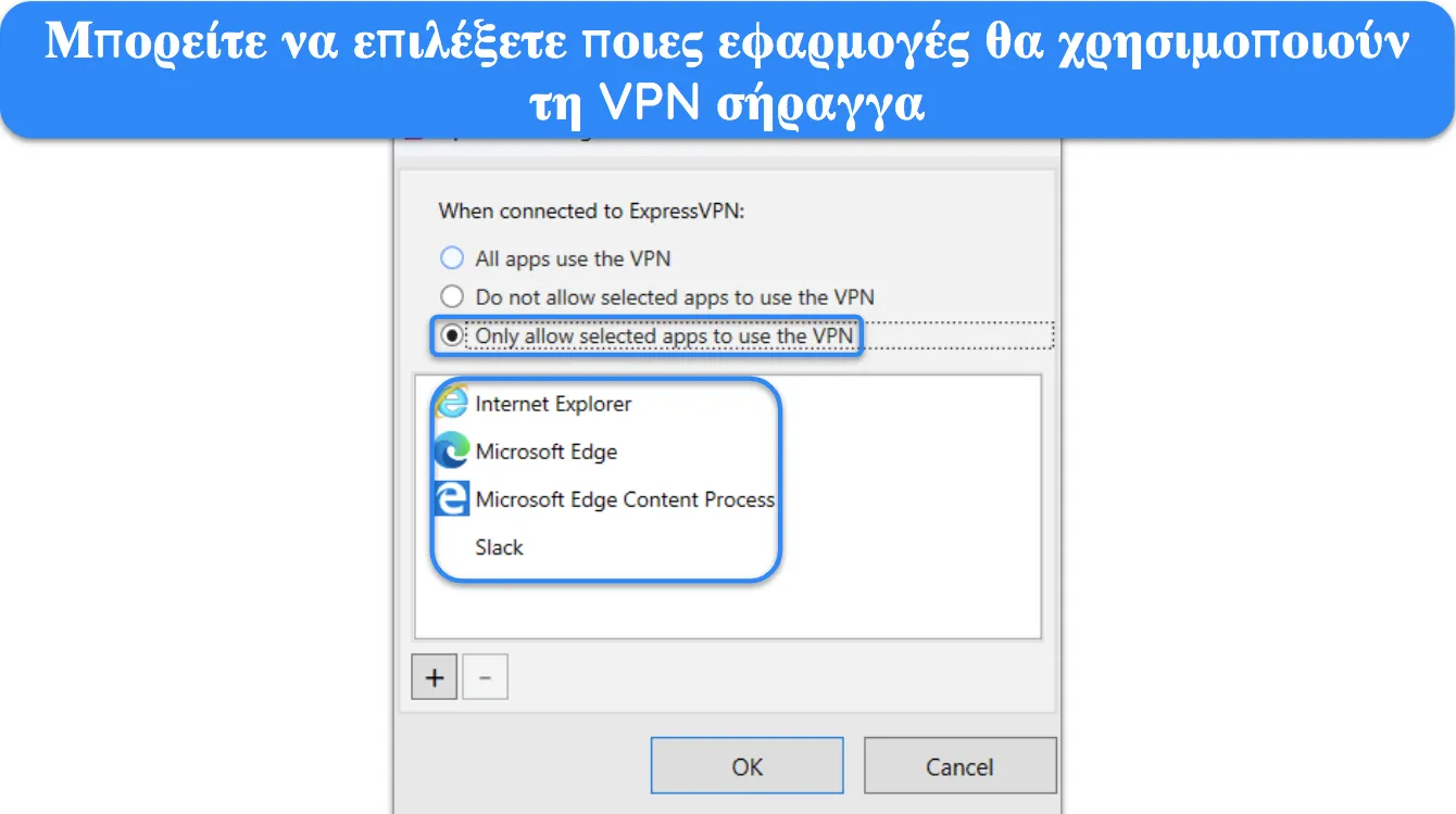 Στιγμιότυπο οθόνης που δείχνει τον τρόπο χρήσης της αντίστροφης διαίρεσης σήραγγας στο ExpressVPN.