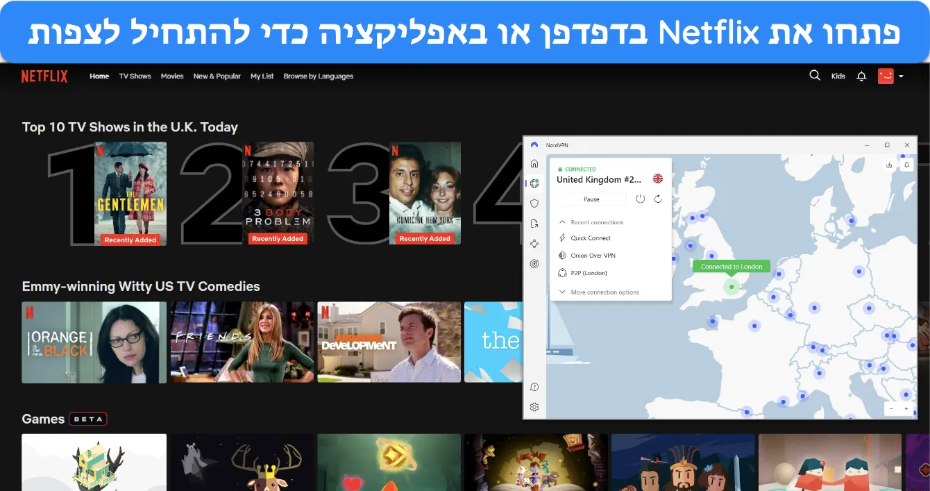 תמונה של Netflix UK בחלון דפדפן עם NordVPN מחובר לשרת לונדון-בריטניה.