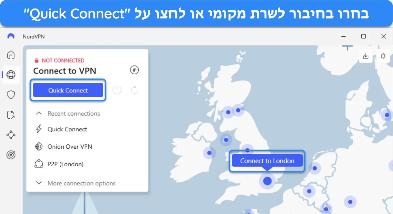 צילום מסך של אפליקציית Windows של NordVPN, המדגיש את חיבור שרת המפה עבור לונדון ואת כפתור החיבור המהיר.