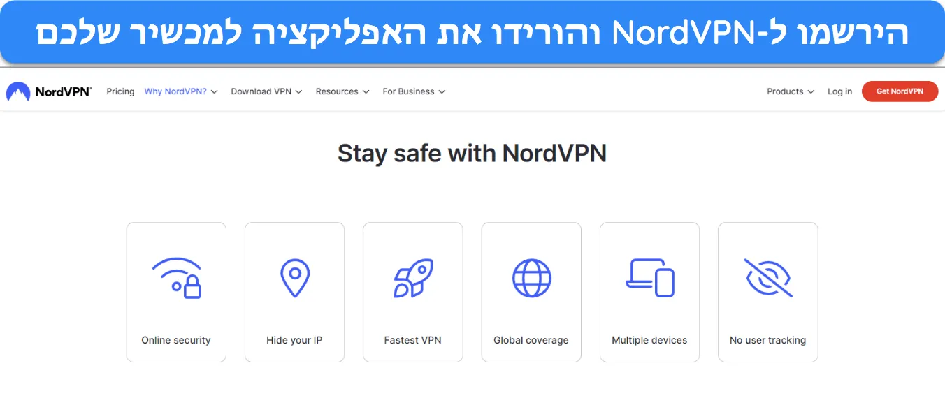 צילום מסך של דף הבית של האתר של NordVPN.