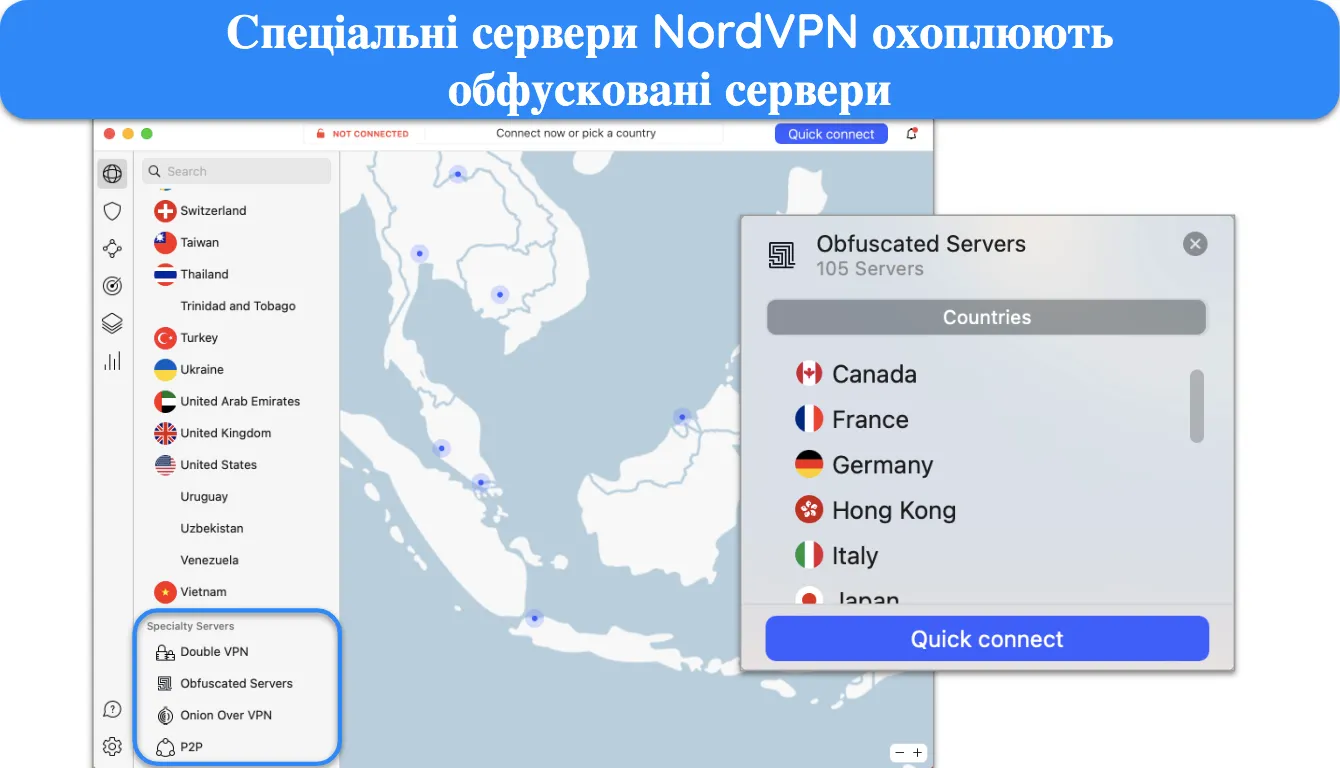 Знімок екрана спеціальних серверів NordVPN і обфускованих серверів.