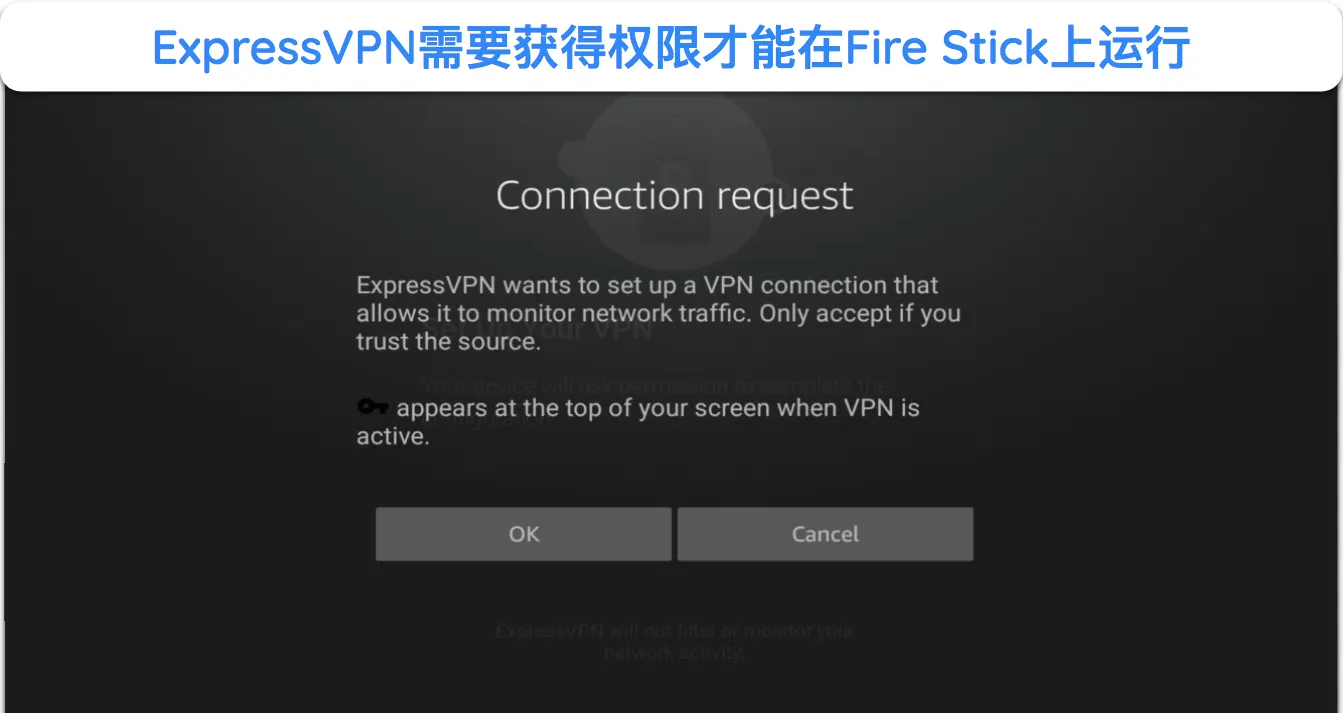 ExpressVPN 安装后请求在 Amazon Fire Stick 上运行的权限的屏幕截图。