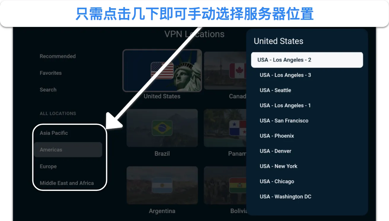 屏幕截图显示如何在 ExpressVPN 的 Fire Stick 应用程序上选择服务器。