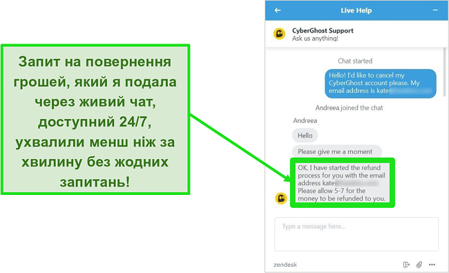 Знімок екрана користувача, який успішно вимагає повернення коштів від CyberGhost через живий чат із 30-денною гарантією повернення грошей