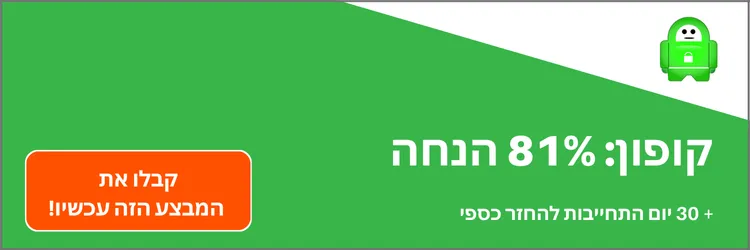 באנר קופון דק PIA 2025